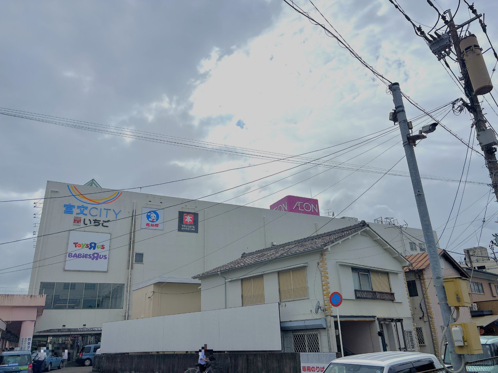 イオン南宮崎店